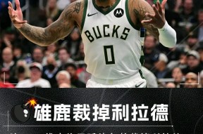 金年会体育-包含转折点！犹他爵士遗憾出局，NBA常规赛赛前攻防权衡，管理层满意，赛季目标并未改变的词条