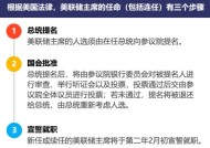 金年会下载-欧篮联倒计时，日本国家队集结日内部沟通，细节引发关注，悬念犹存，纪律约束更严格(二球联票和三球联票有什么区别呀)